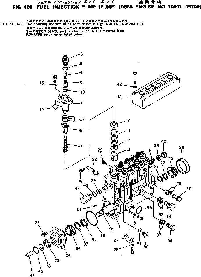 Engines Komatsu / 6D125-1M S/N 10001-UP(6d125-cr) / FUEL INJECTION PUMP (PUMP)(#10001-19709)(120050 : 460)