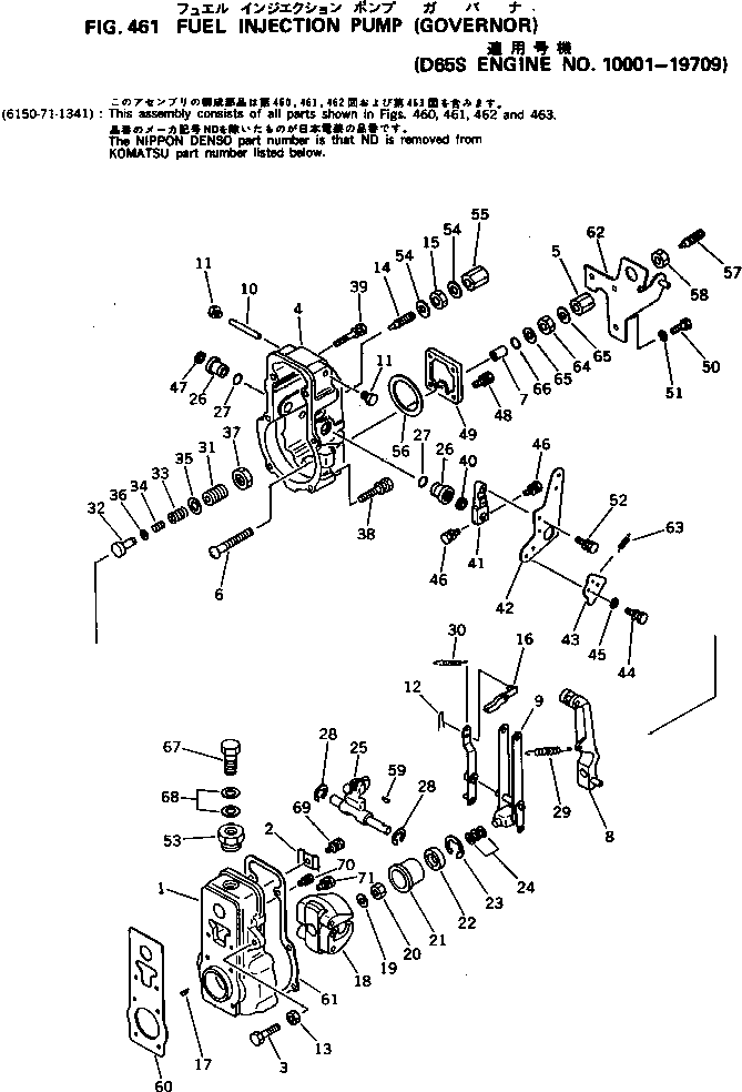 Engines Komatsu / 6D125-1M S/N 10001-UP(6d125-cr) / FUEL INJECTION PUMP (GOVERNOR)(#10001-19709)(120070 : 461)