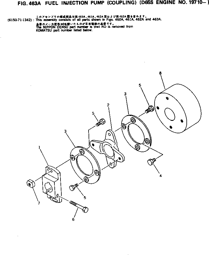 Komatsu parts book diagram for 6D125-1M S/N 10001-UP: FUEL INJECTION PUMP (COUPLING)(#19710-)