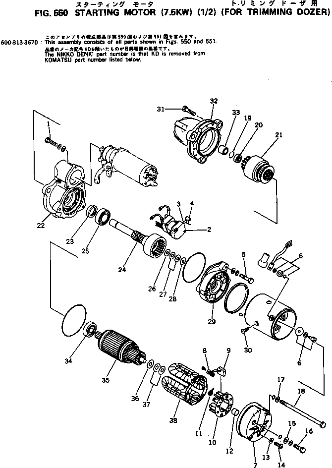 Engines Komatsu / 6D125-1H S/N 10001-UP(6d125-fc) / STARTING MOTOR (7.5KW) (1/2) (FOR TRIMMING DOZER)(150110 : 550)