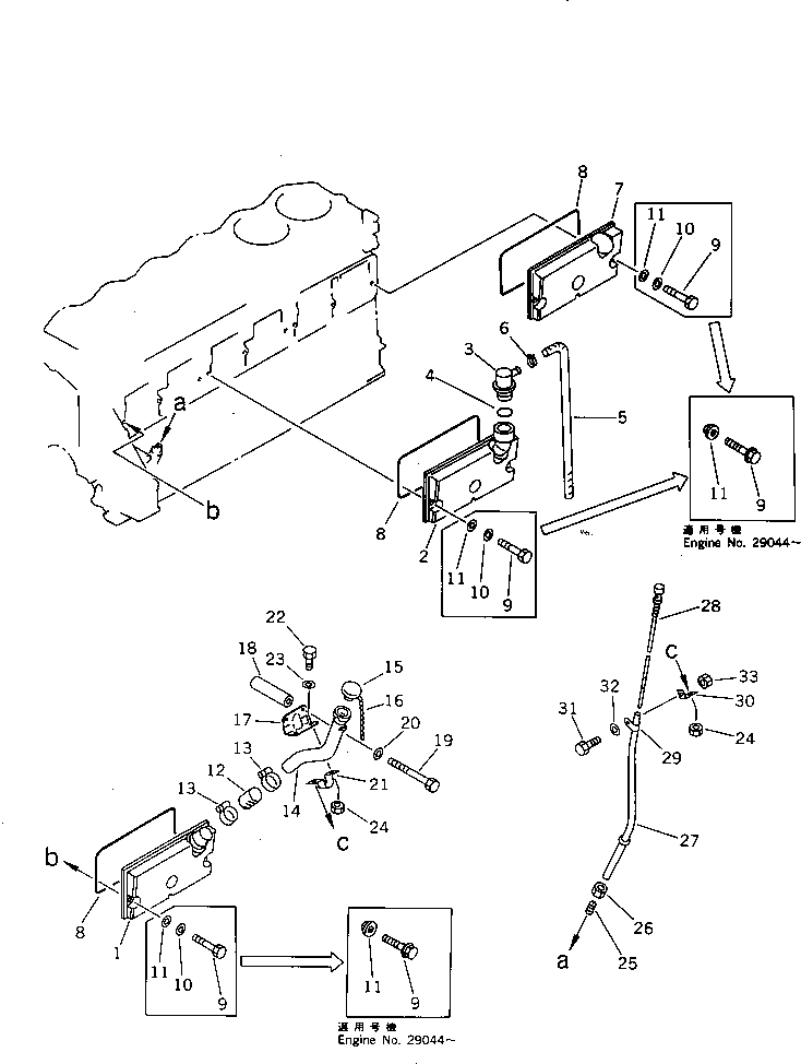 Komatsu parts book diagram for 6D125-1J S/N 10001-UP: CYLINDER BLOCK COVER