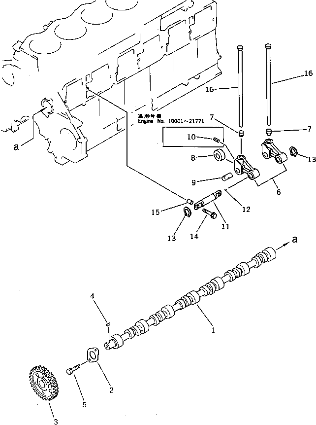 Komatsu parts book diagram for 6D125-1J S/N 10001-UP: CAMSHAFT