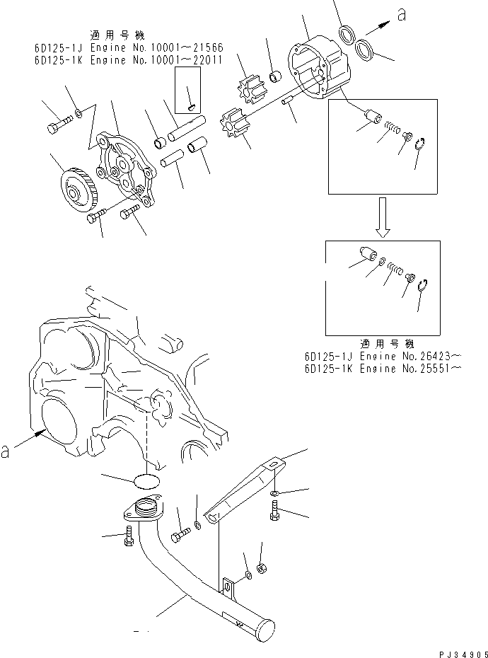 Komatsu parts book diagram for 6D125-1J S/N 10001-UP: LUBRICATING OIL PUMP AND SUCTION PIPE