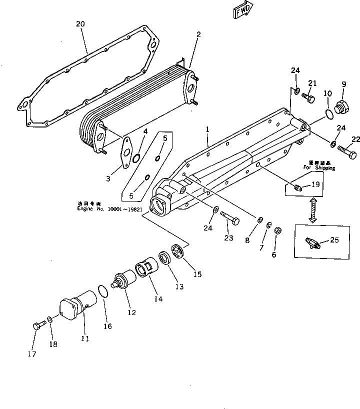 Komatsu parts book diagram for 6D125-1J S/N 10001-UP: LUBRICATING OIL COOLER