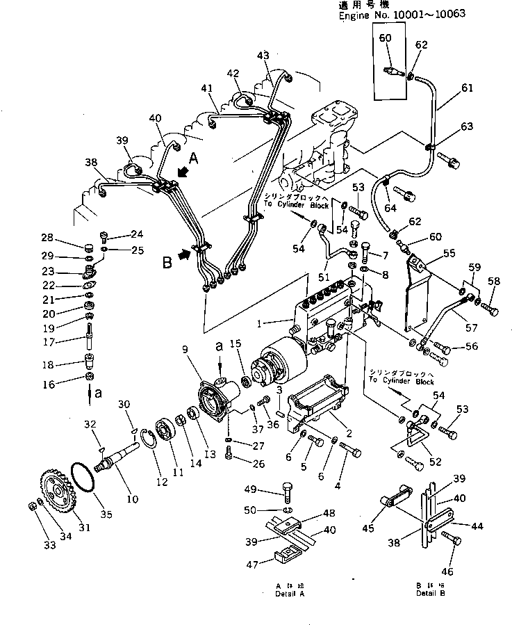 Komatsu parts book diagram for 6D125-1J S/N 10001-UP: FUEL INJECTION PUMP AND PIPING