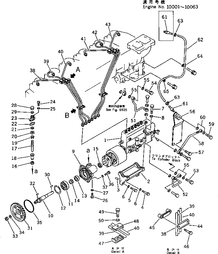 Komatsu parts book diagram for 6D125-1J S/N 10001-UP: FUEL INJECTION PUMP AND PIPING (WITH TURBOCHARGER)