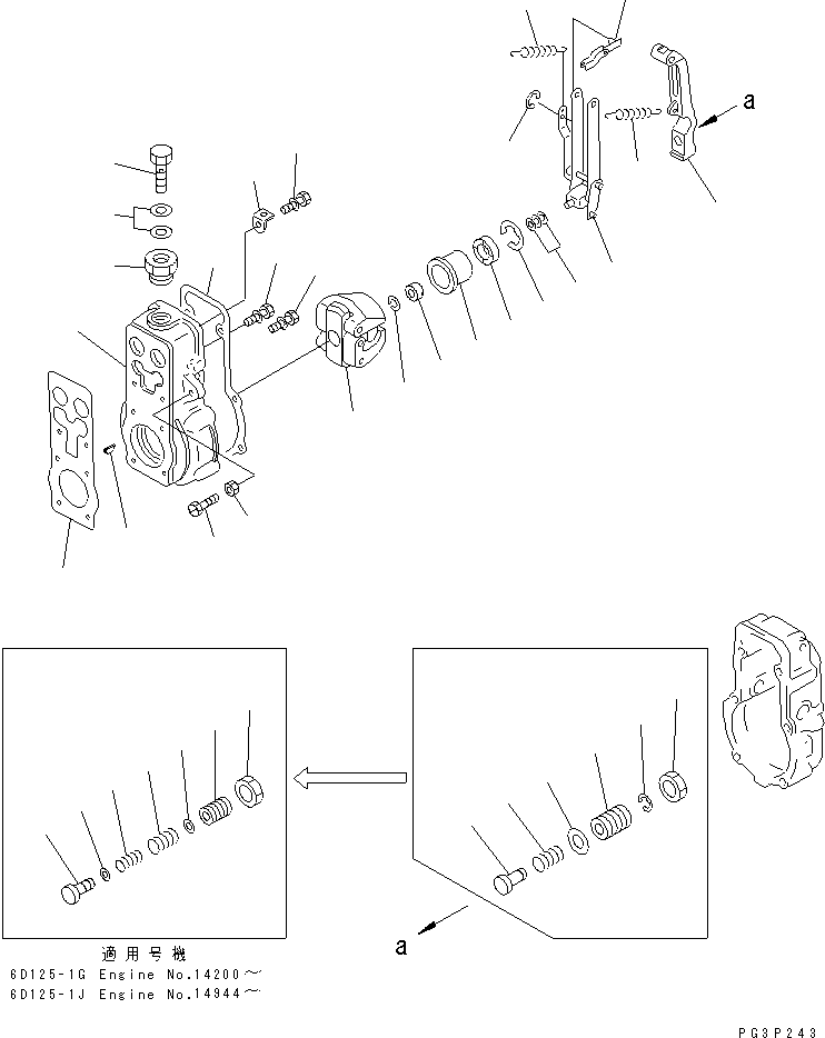 Engines Komatsu / 6D125-1K S/N 10001-UP(6d125-ic) / FUEL INJECTION PUMP (GOVERNOR) (1/2) (WITH TURBOCHARGER)(120170 : 0467)