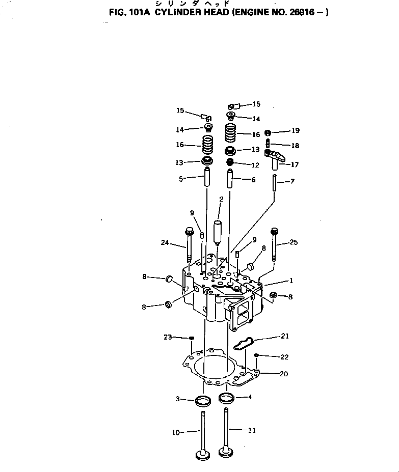 Engines Komatsu / 6D125-1N S/N 10001-UP(6d125-lr) / (030020 : 101A)