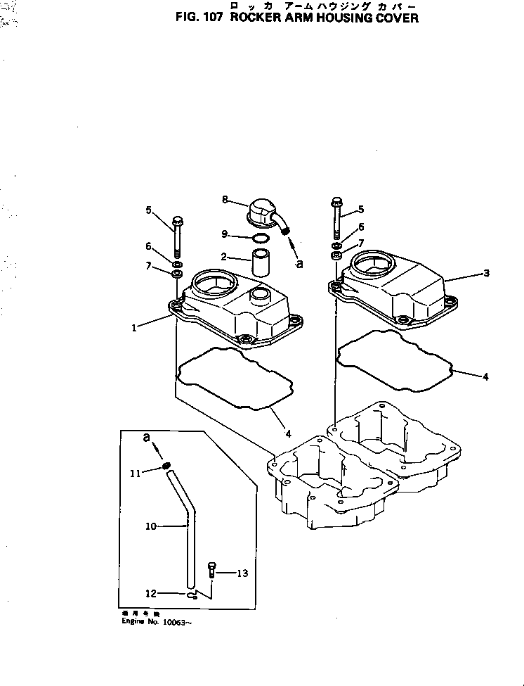 Engines Komatsu / 6D125-1N S/N 10001-UP(6d125-lr) / (030040 : 107)
