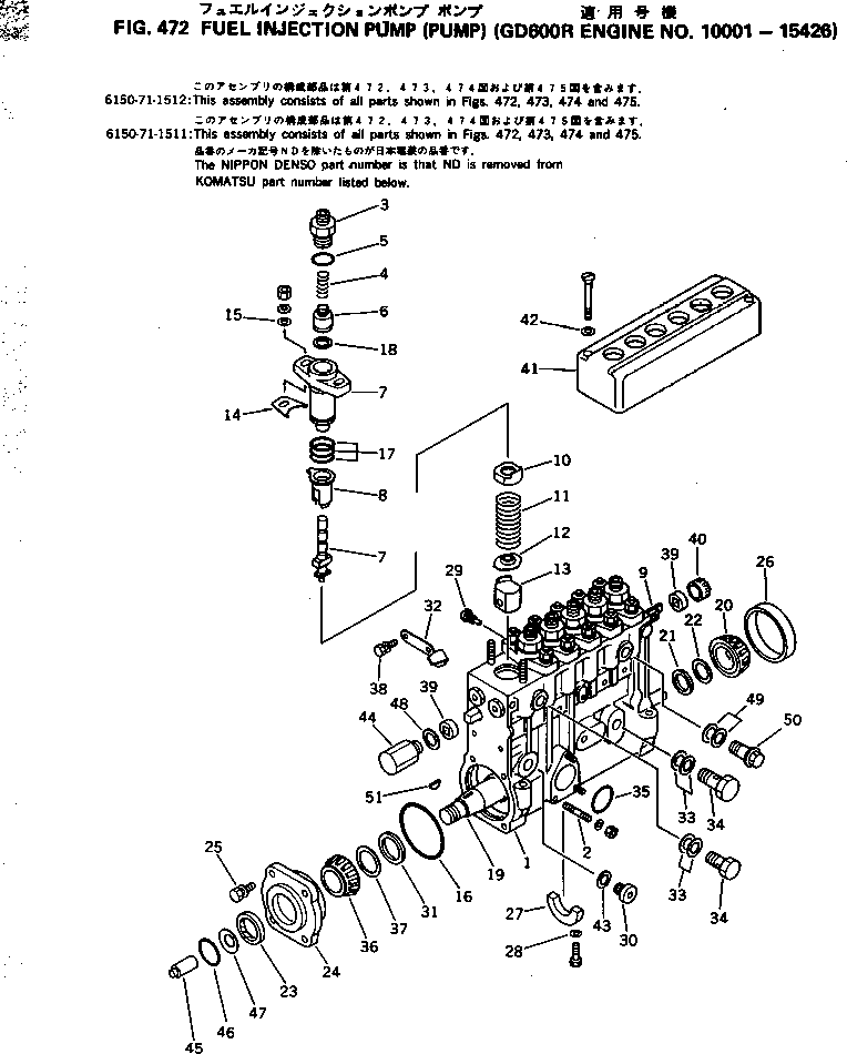 Engines Komatsu / 6D125-1N S/N 10001-UP(6d125-lr) / (120040 : 472)