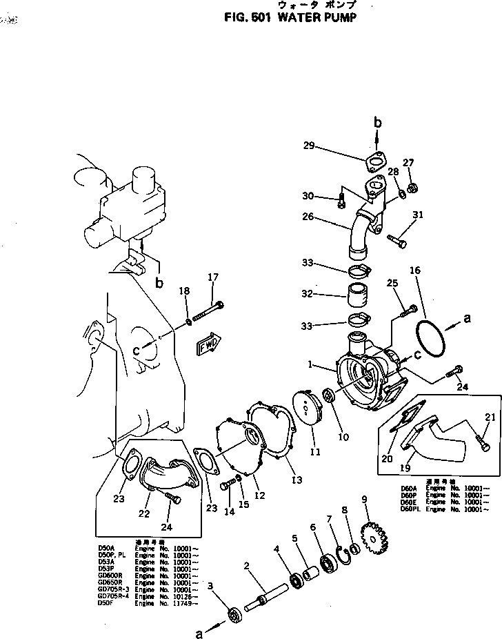 Engines Komatsu / 6D125-1N S/N 10001-UP(6d125-lr) / (150010 : 501)