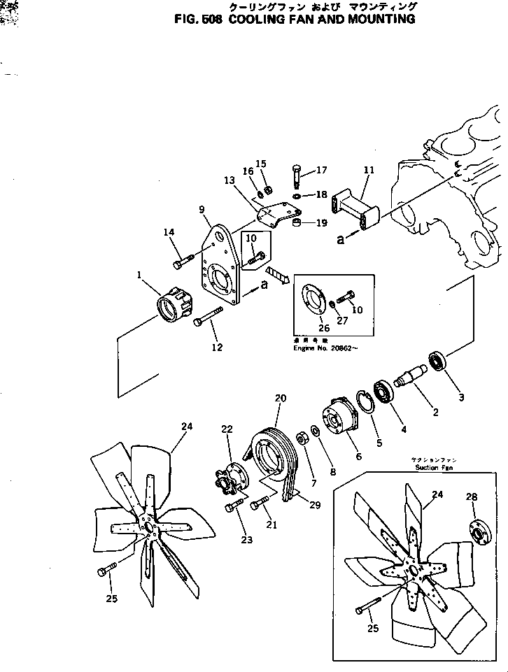 Engines Komatsu / 6D125-1N S/N 10001-UP(6d125-lr) / (150020 : 508)