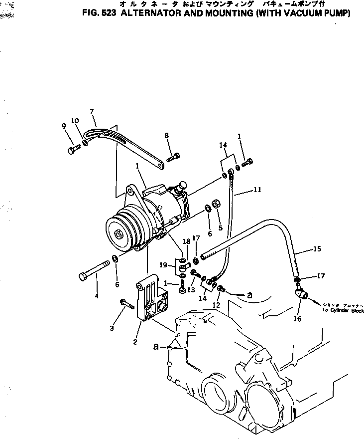 Engines Komatsu / 6D125-1N S/N 10001-UP(6d125-lr) / (150030 : 523)