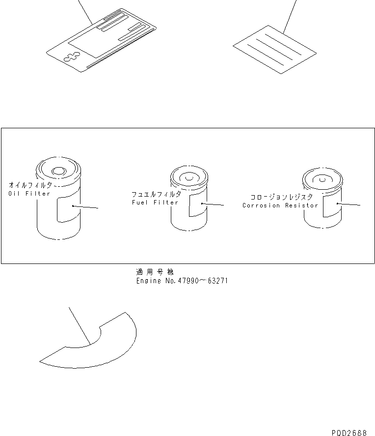 Engines Komatsu / 6D125-1AB-N S/N 47990-UP(6d125-mc) / NAME PLATE AND CAUTION (GERMAN)(031000 : A9810-A3B4)
