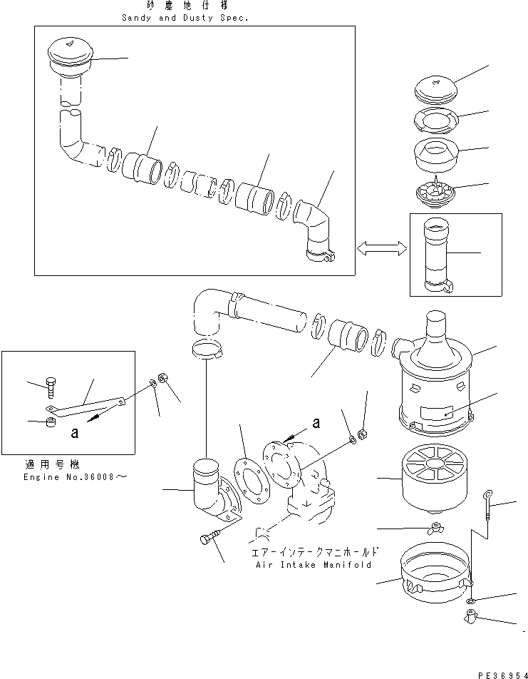 Komatsu parts book diagram for 6D125-1A-EA S/N 10001-UP: AIR CLEANER AND MOUNTING (OIL PATH TYPE)(#10628-)