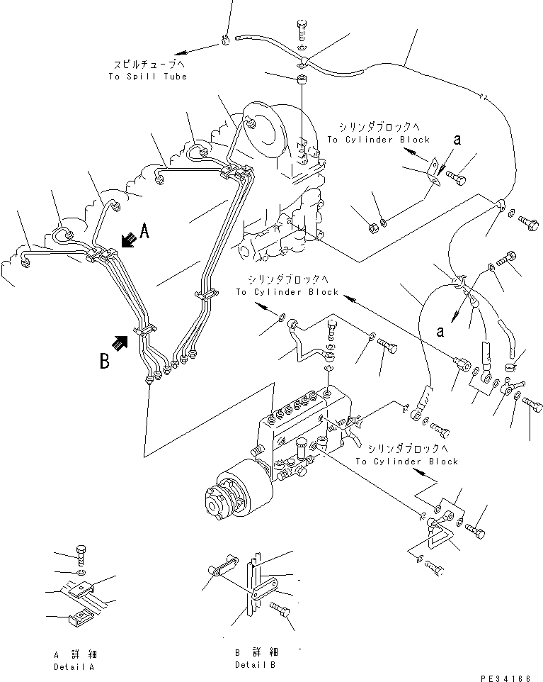 Komatsu parts book diagram for 6D125-1B-EL S/N 10001-UP: FUEL INJECTION PUMP AND PIPING(#11755-)