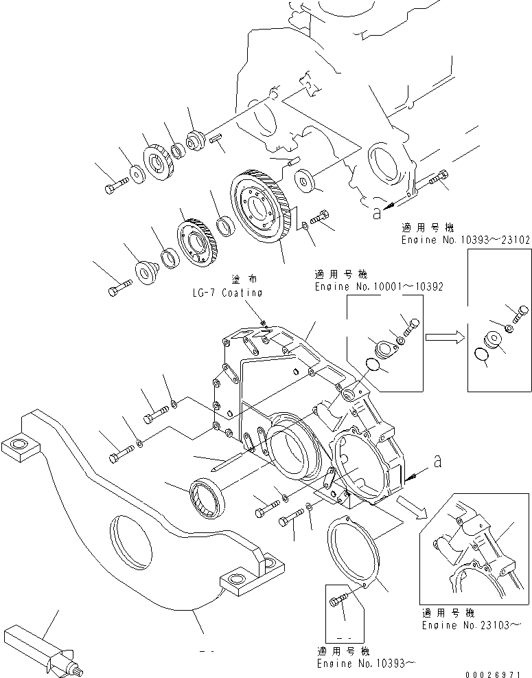 Komatsu parts book diagram for 6D125-1J-EA S/N 10001-UP: FRONT COVER
