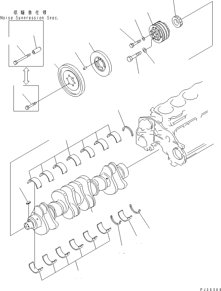 Komatsu parts book diagram for 6D125-1J-EA S/N 10001-UP: CRANKSHAFT
