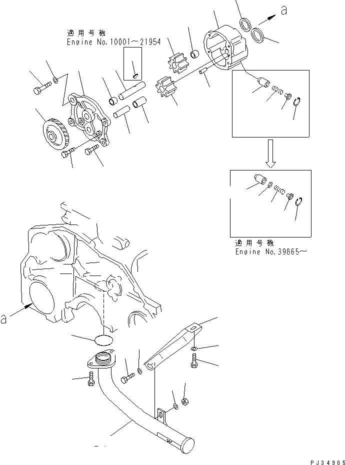 Komatsu parts book diagram for 6D125-1J-EA S/N 10001-UP: LUBRICATING OIL PUMP AND SUCTION PIPE