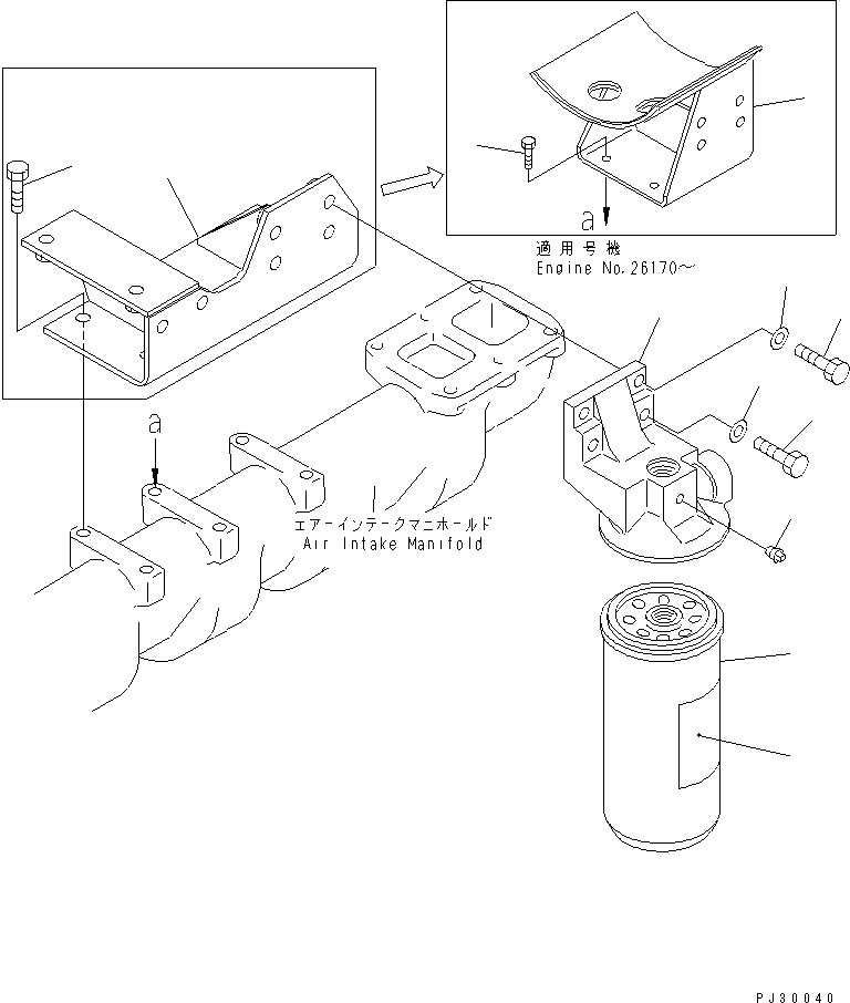 Komatsu parts book diagram for 6D125-1J-EA S/N 10001-UP: LUBRICATING OIL FILTER AND MOUNTING