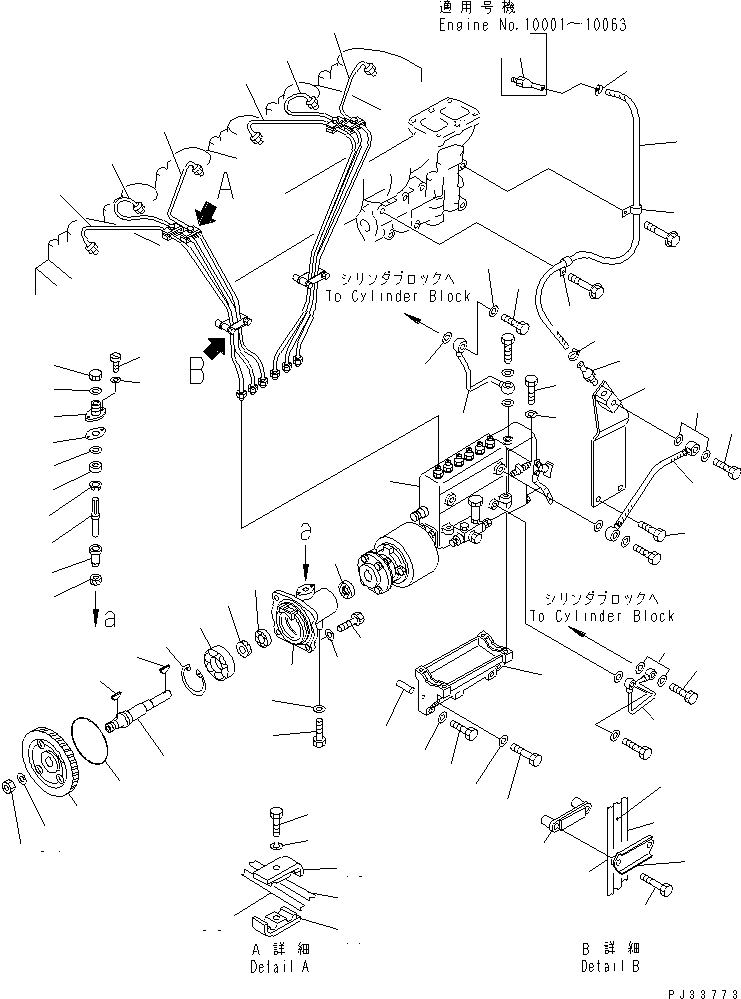 Komatsu parts book diagram for 6D125-1J-EA S/N 10001-UP: FUEL INJECTION PUMP AND PIPING