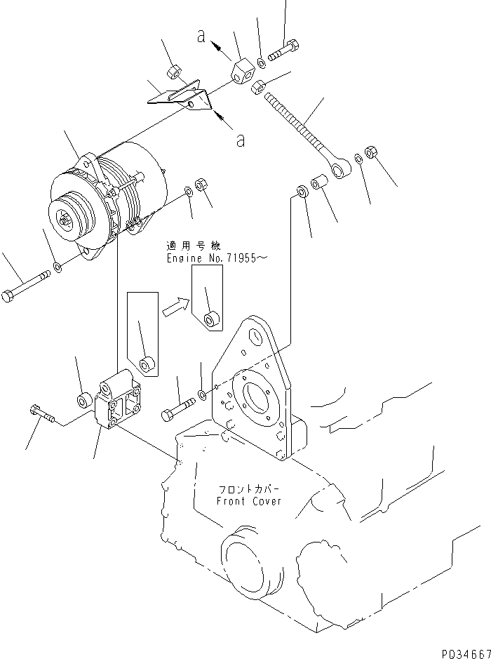 Engines Komatsu / 6D125E-2H-5 S/N 60721-UP(6d125e6c) / ALTERNATOR MOUNTING (35A) (WITH HARDENING PULLEY) (WITH SAFETY COVER) (SANDY AND DUSTY SPEC.)(#64065-)(030900 : A6010-A3L2)