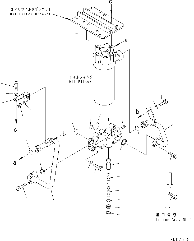 Engines Komatsu / 6D125E-2A-5 S/N 60721-UP(6d125e9r) / OIL ADAPTER(#61779-)(030820 : A3110-B3E1)