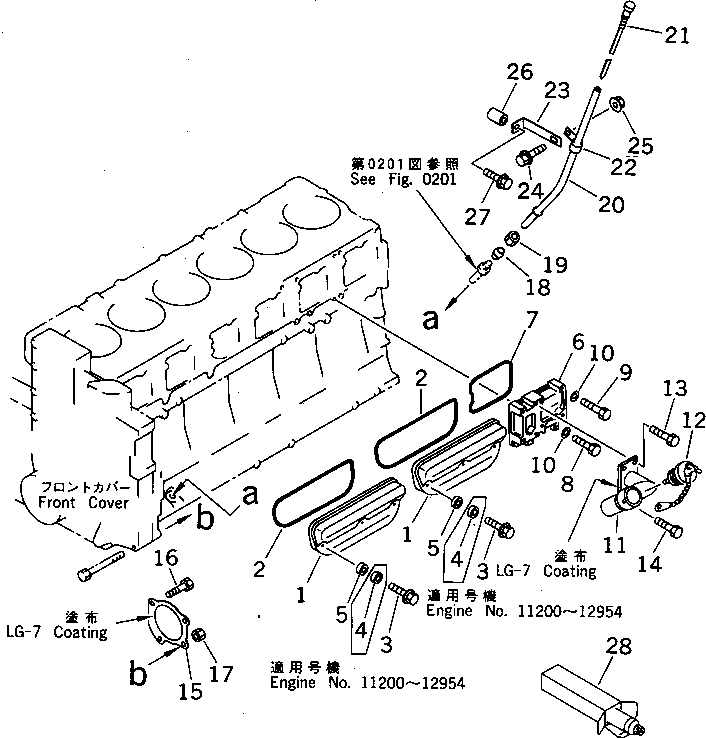 Engines Komatsu / 6D140-1A S/N 11200-UP(6d140-1r) / CYLINDER BLOCK COVER(060030 : 0203)