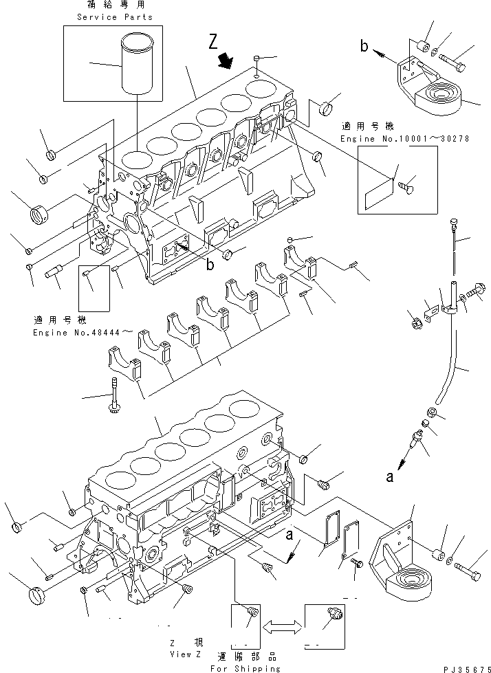 Engines Komatsu / 6D95L-1C S/N 10001-UP(6d95l-0c) / CYLINDER BLOCK(060010 : 0201)