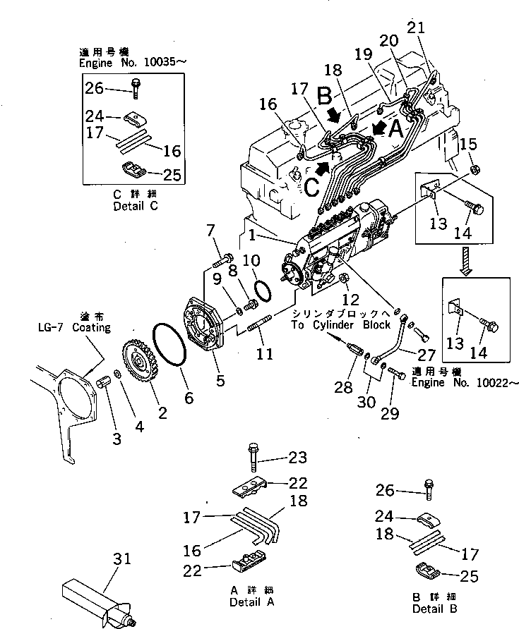 Engines Komatsu / 6D95L-1B S/N 10001-UP(6d95l-0r) / FUEL INJECTION PUMP AND PIPING(120010 : 0402)
