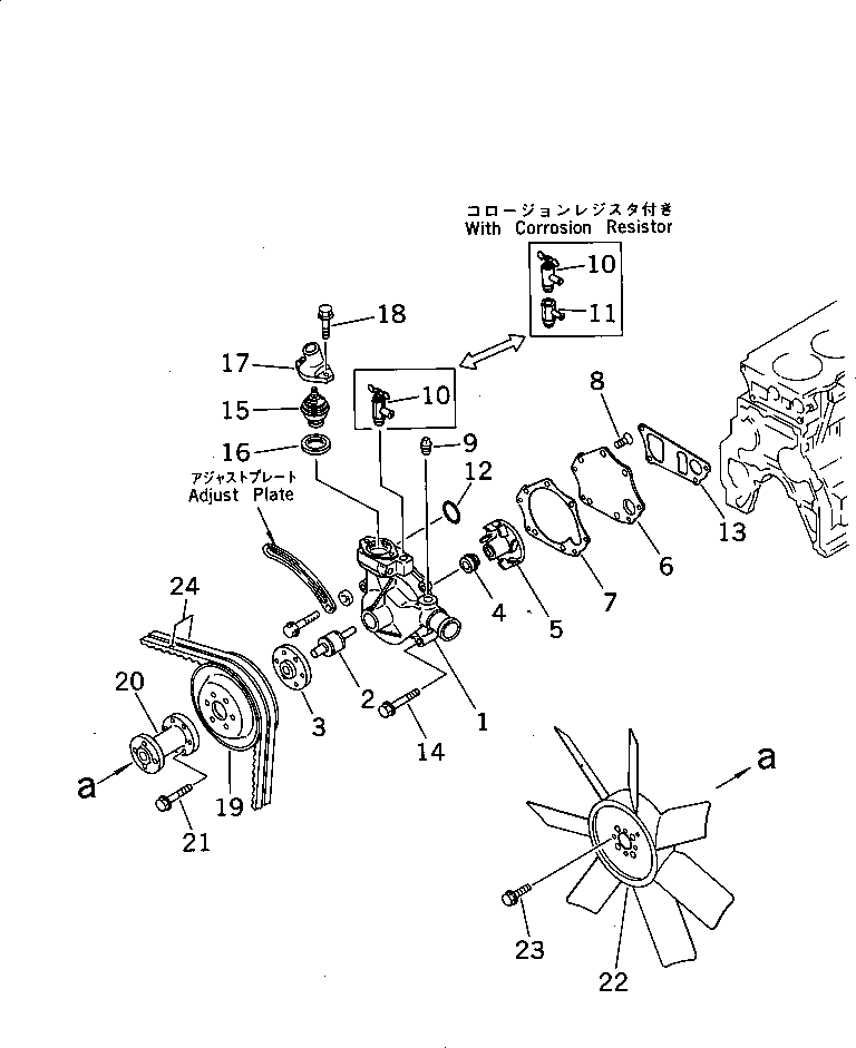Engines Komatsu / 6D95L-1B S/N 10001-UP(6d95l-0r) / WATER PUMP AND COOLING FAN(#21727-)(150020 : 0501A)