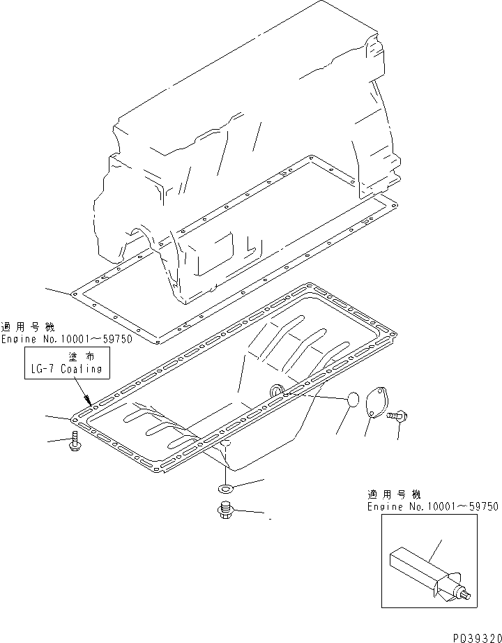 Engines Komatsu / 6D95L-1A S/N 10001-UP(6d95l-1r) / OIL PAN (WITHOUT OIL LEVEL SENSOR)(#17361-)(060060 : 0212A)
