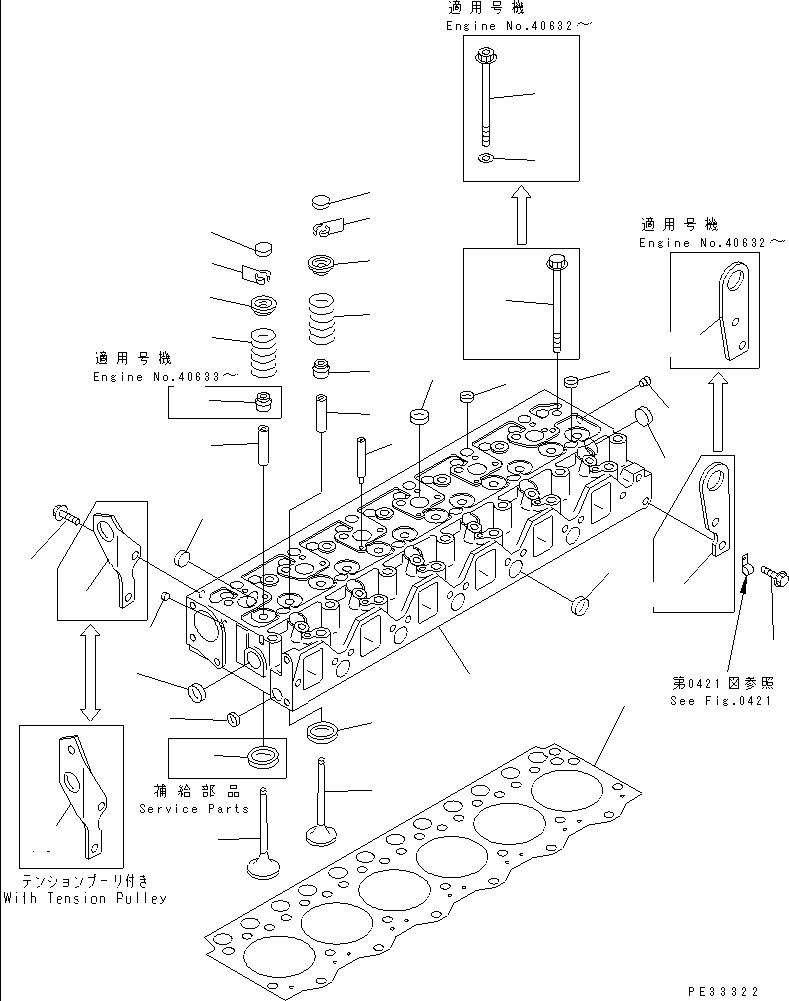 Engines Komatsu / 6D95L-1AA S/N 29222-UP(6d95l-9c) / CYLINDER HEAD(030010 : 0101)