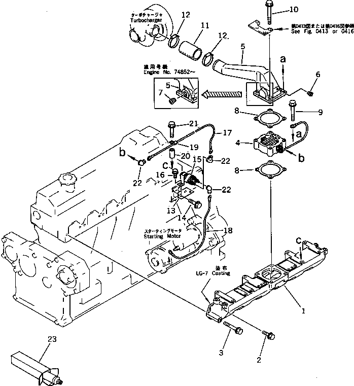 Engines Komatsu / 6D95L-1AA S/N 29222-UP(6d95l-9c) / AIR INTAKE MANIFOLD AND CONNECTION (HIGH ALTITUDE SPEC.)(030080 : 0133)