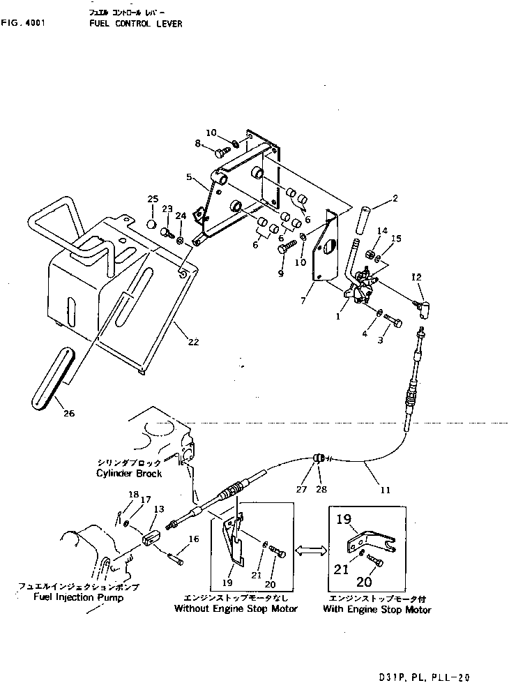Bulldozers Komatsu / D31E-20 S/N 40087-42000 & A40523-UP(D31E_20) / FUEL CONTROL LEVER(4001 : 40001)