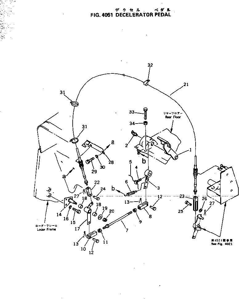 Bulldozers Komatsu / D31E-20 S/N 40087-42000 & A40523-UP(D31E_20) / DECELERATOR PEDAL(4051 : 40007)