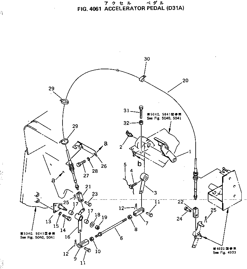 Bulldozers Komatsu / D31E-20 S/N 40087-42000 & A40523-UP(D31E_20) / ACCELERATOR PEDAL(4061 : 40008)