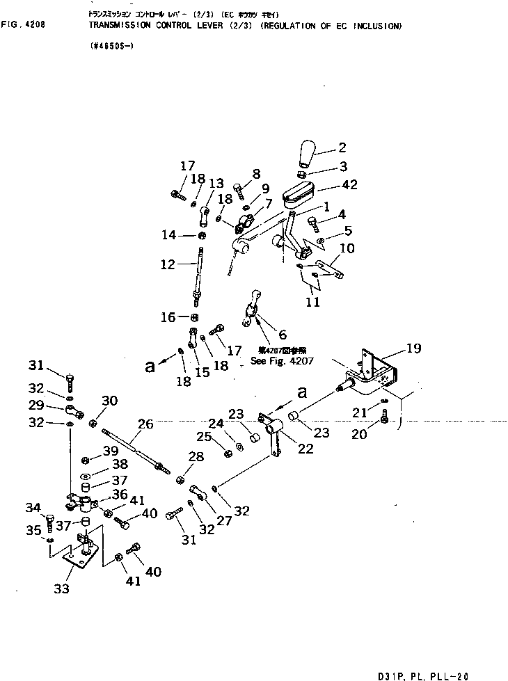 Bulldozers Komatsu / D31E-20 S/N 40087-42000 & A40523-UP(D31E_20) / TRANSMISSION CONTROL LEVER (2/3) (REGULATION OF EC INCLUSION)(4208 : 40014)