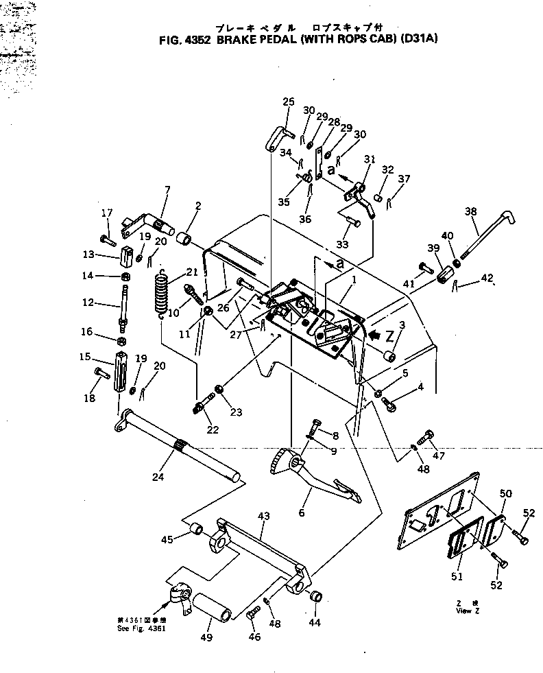 Bulldozers Komatsu / D31E-20 S/N 40087-42000 & A40523-UP(D31E_20) / BRAKE PEDAL (WITH ROPS CAB OR REGULATION OF EC INCLUSION)(4352 : 40021)