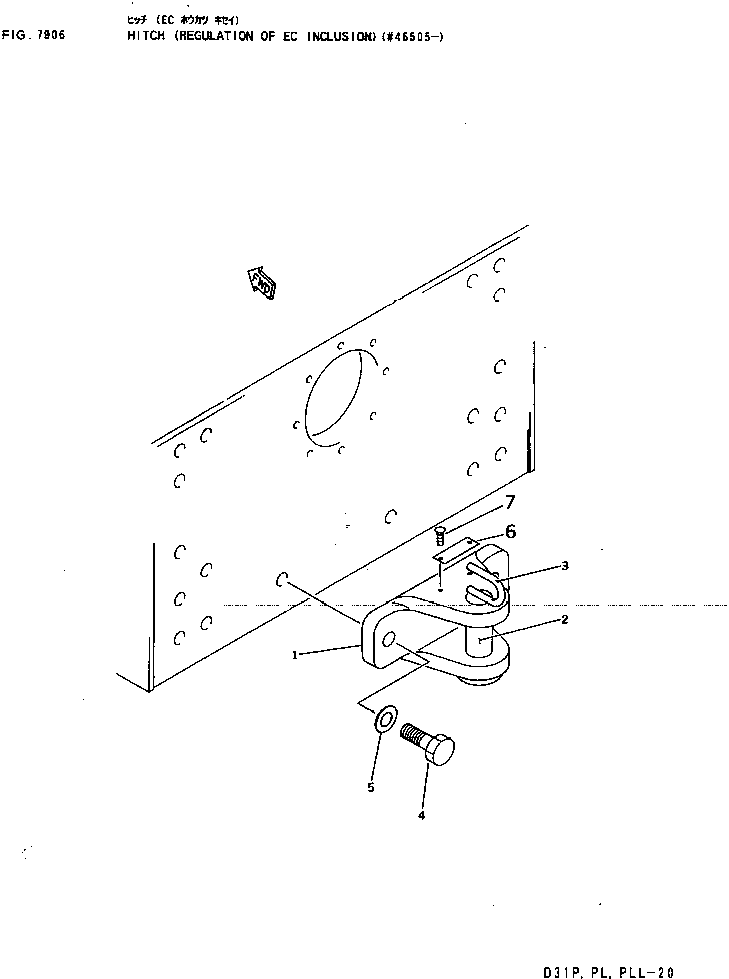 Bulldozers Komatsu / D31E-20 S/N 40087-42000 & A40523-UP(D31E_20) / HITCH (REGULATION OF EC INCLUSION)(7906 : 70013)