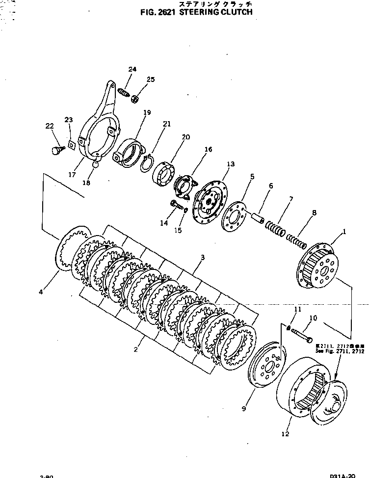 Bulldozers Komatsu / D37E-5 S/N 1606-3000 & A1924-UP(D37E_5) / STEERING CLUTCH(2621 : 20014)