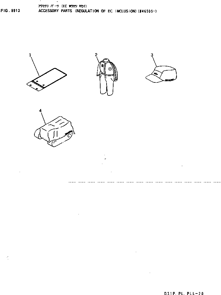 Bulldozers Komatsu / D37E-5 S/N 1606-3000 & A1924-UP(D37E_5) / ACCESSORY PARTS (REGURATION OF EC INCLUSION)(9913 : 80013)