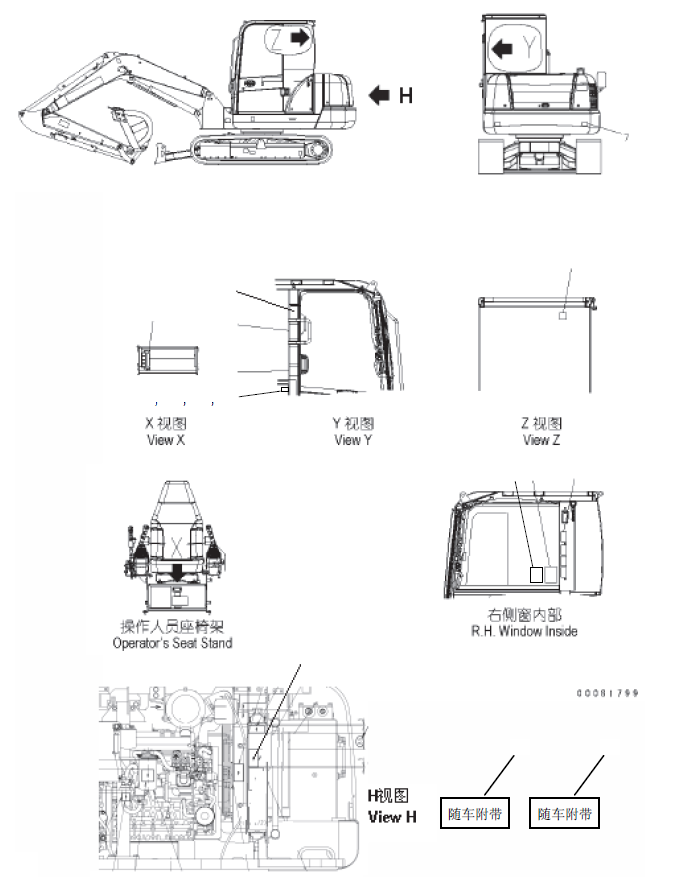 Komatsu parts book diagram for PC57-7 S/N DJB10001-up: PLATES (CONTROL PATTERN)