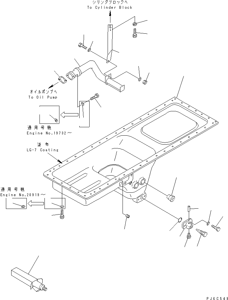 Diesel Generators Komatsu / EGS650       SA6D170A-1(KDP0064C) / OIL PAN AND SUCTION TUBE(#18630-)(030450 : A2110-A6A1A)
