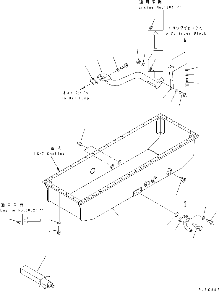 Diesel Generators Komatsu / EGS760       SAA6D170-P740(KDP0311C) / OIL PAN AND SUCTION TUBE (WITH DRAIN CONNECTION PIPE)(#17938-)(030390 : A2110-A6E1A)