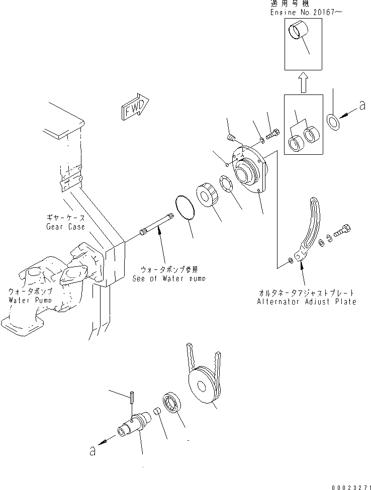 Diesel Generators Komatsu / EGS760       SAA6D170-P740(KDP0311C) / ALTERNATOR DRIVE(#11500-22013)(031100 : A6030-A6A4)
