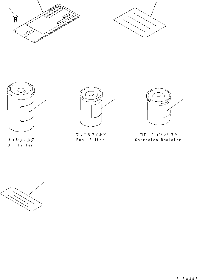 Diesel Generators Komatsu / EGS760       SAA6D170-P740(KDP0311C) / NAME PLATE AND CAUTION PLATE (ENGLISH) (50HZ)(#17210-)(031240 : A9810-A6L9)
