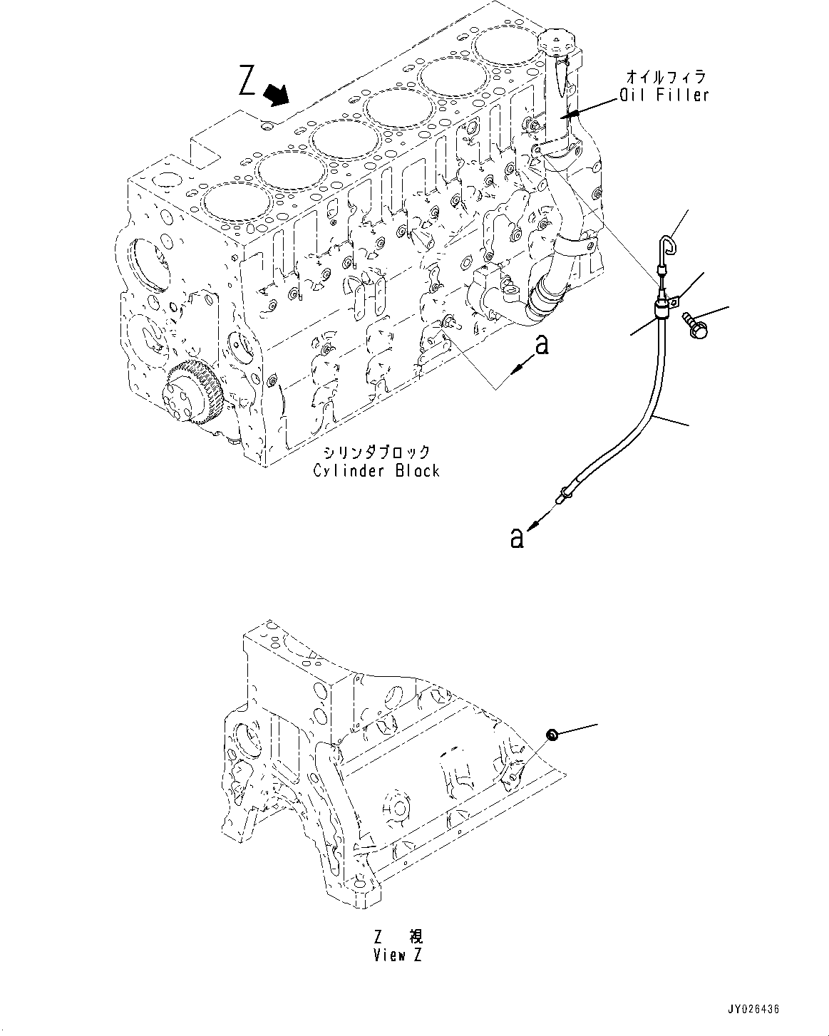 Engines Komatsu / SAA6D114E-6C S/N 26903969-UP (For HB365LC-3)(PC00028U) / Engine Oil Level Gauge(B009001 : ALG00-001001)