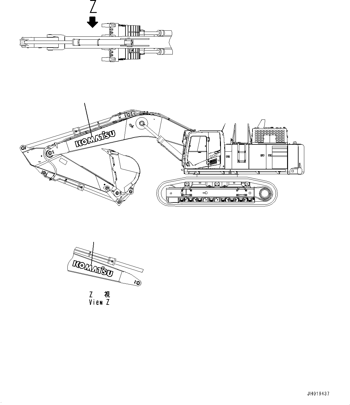 Komatsu parts book diagram for PC700LC-11 S/N 80013-UP: KOMATSU LOGO, FOR 7600MM BOOM, 7300MM BOOM HEAVY DUTY TYPE