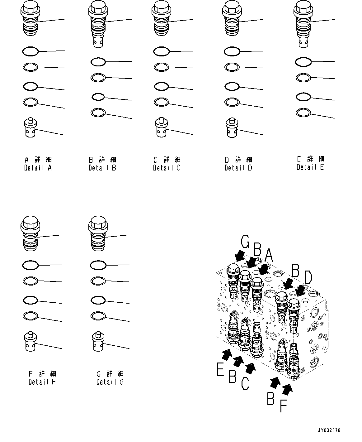 Komatsu parts book diagram for HB365LC-3E0 S/N K75001-UP: CONTROL VALVE, 9-SPOOL, 2-ADDITIONAL ACTUATOR PIPING, ACCUMULATOR, INNER PARTS (4/24)